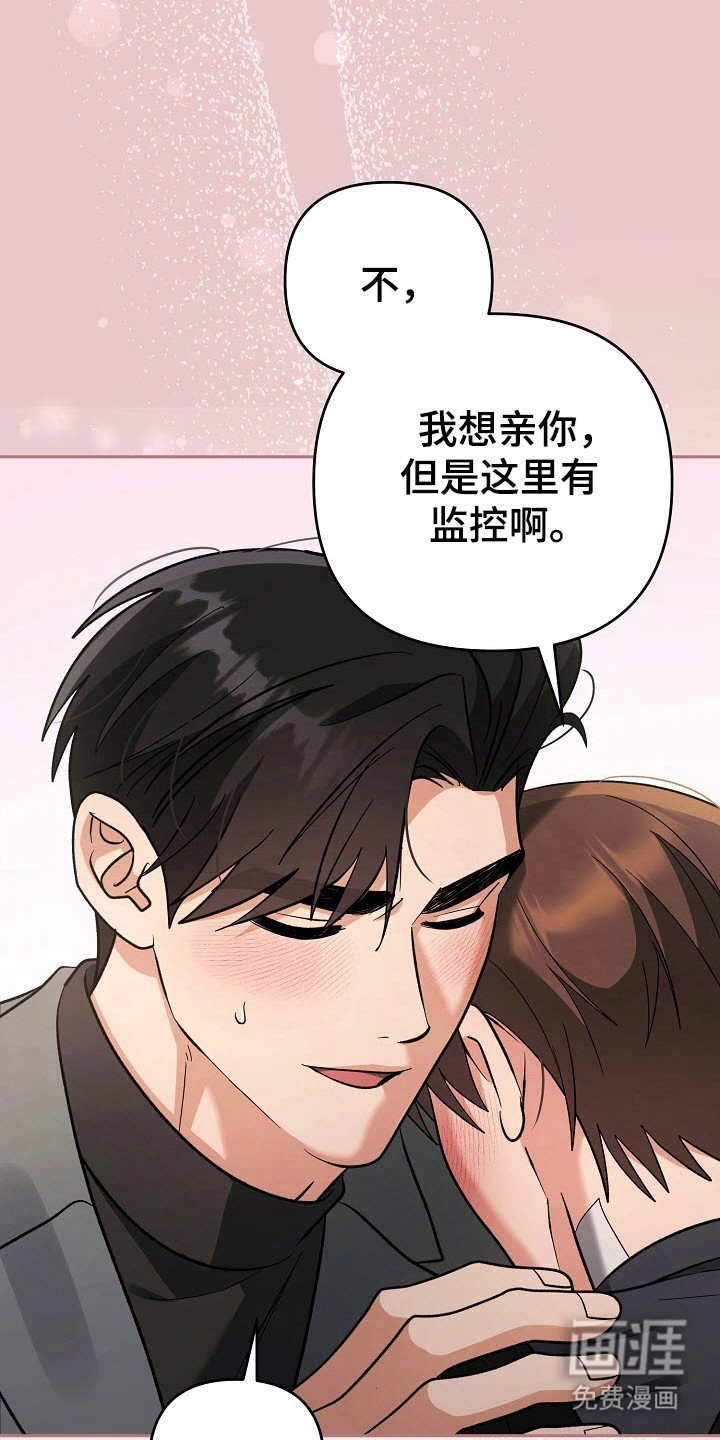 第68章：依恋