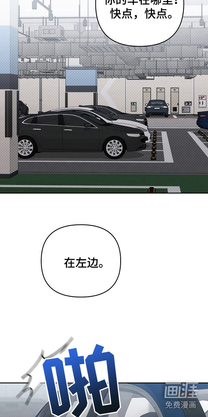 第68章：依恋