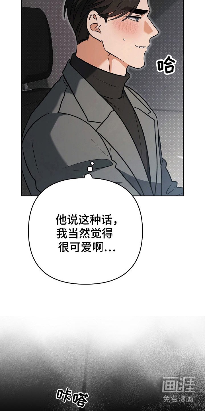 第69章：标记