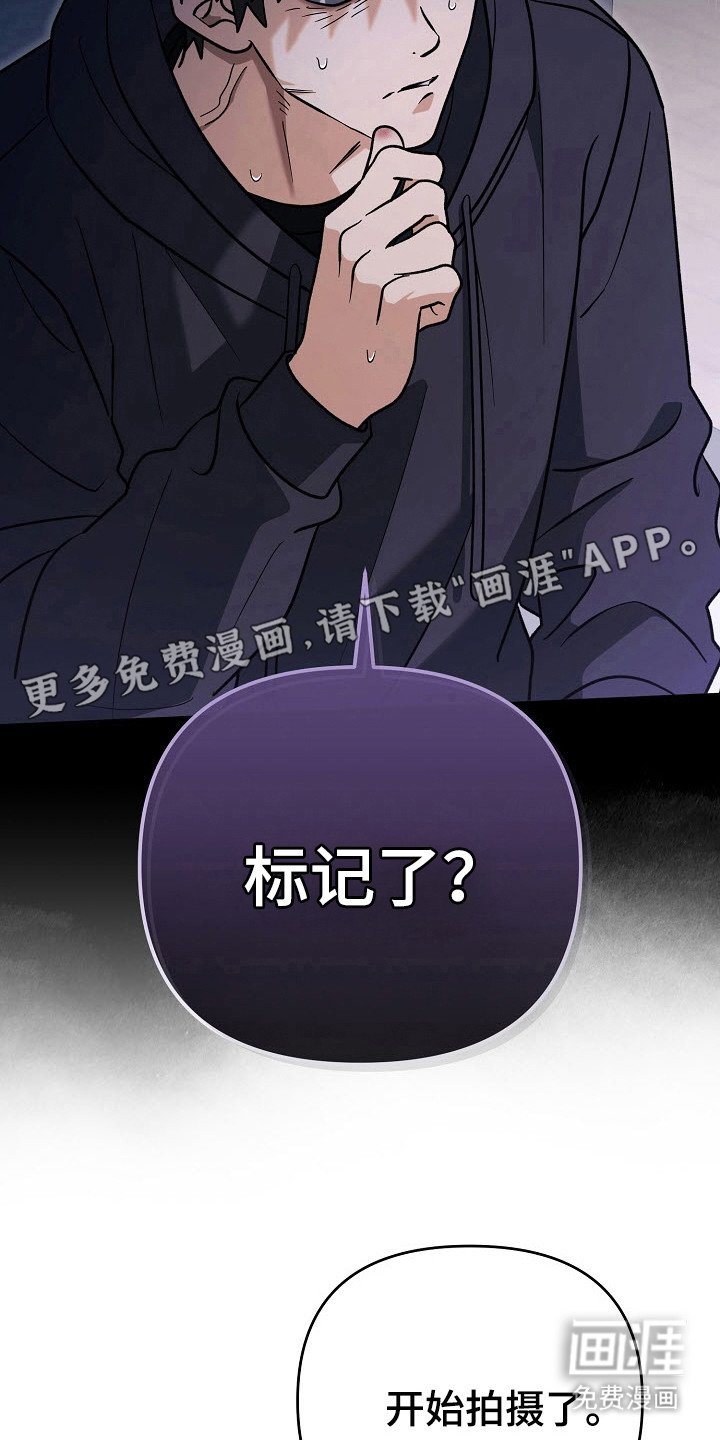 第69章：标记