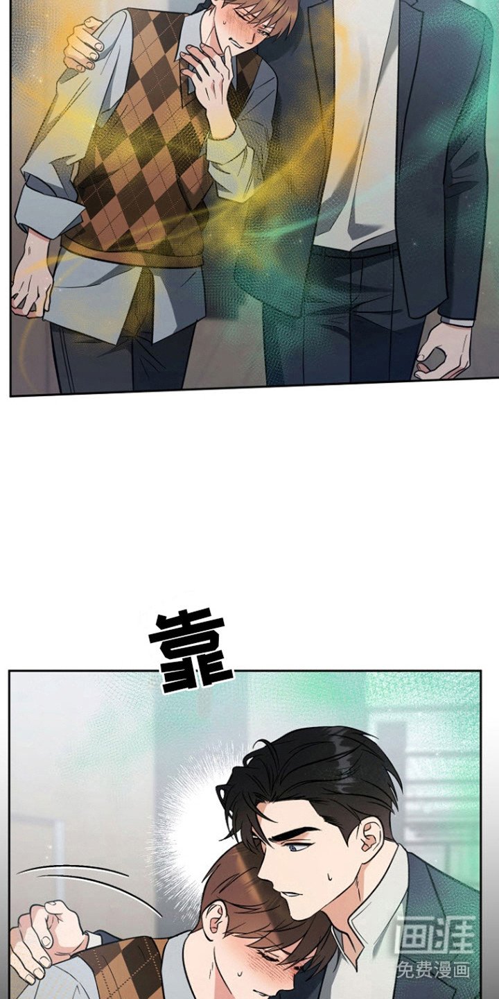 第7章：清爽的香味
