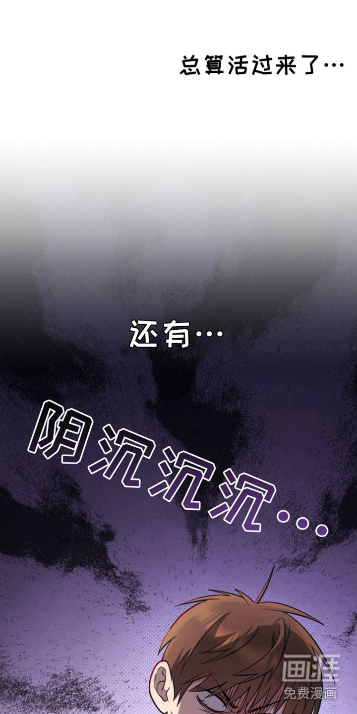 第7章：清爽的香味
