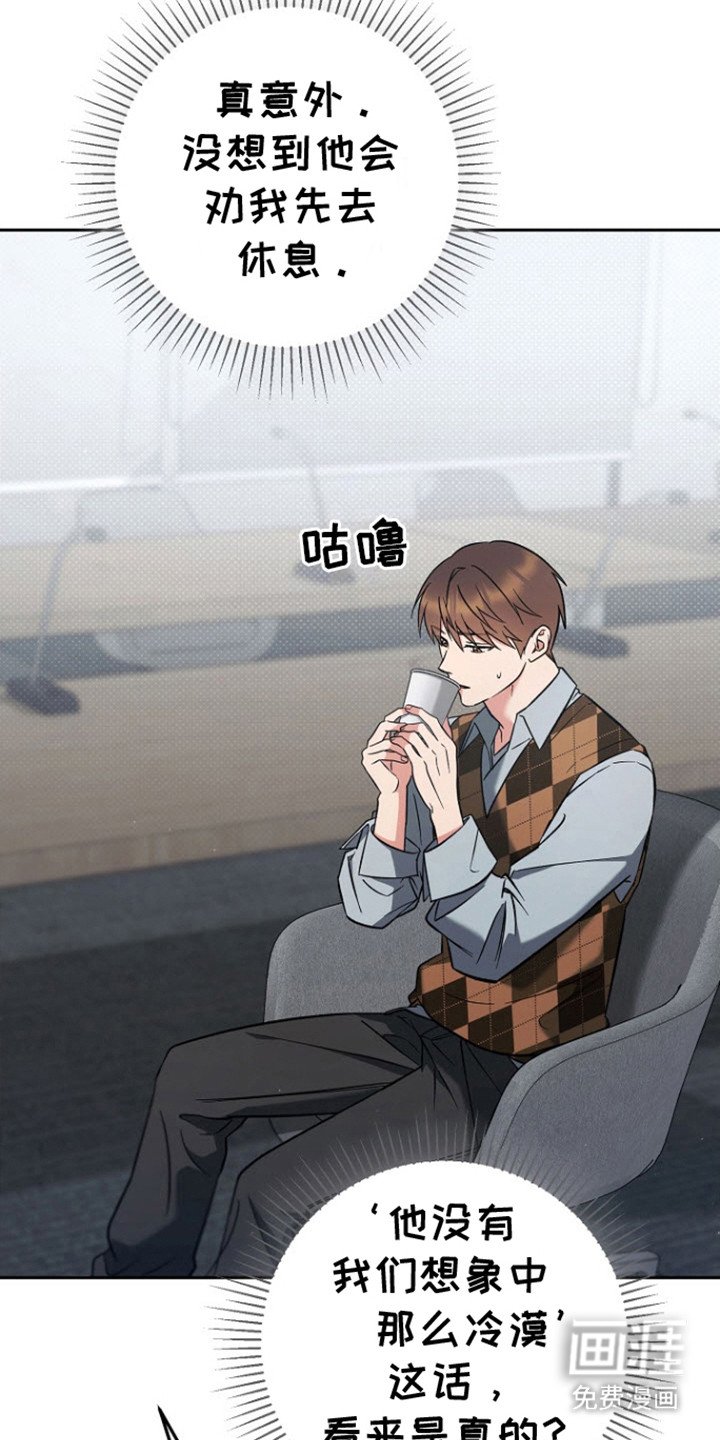 第7章：清爽的香味
