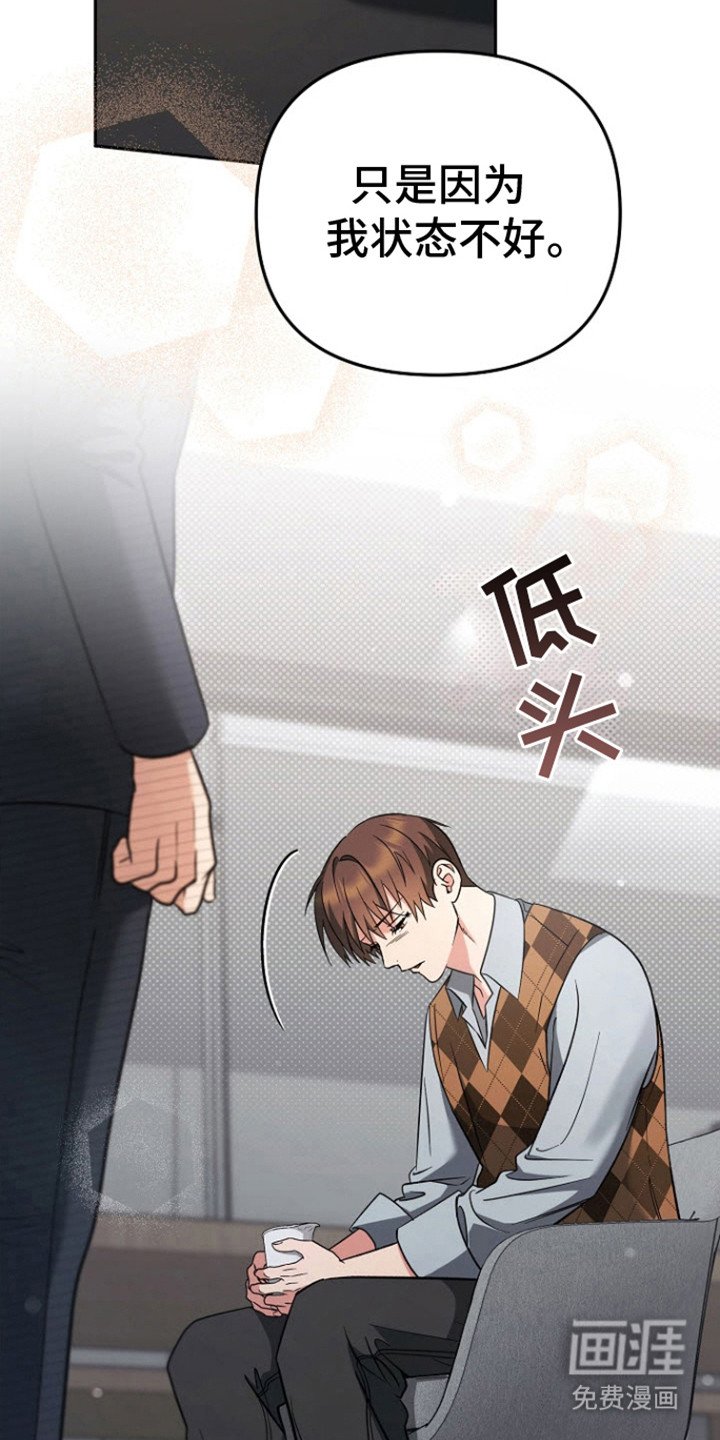 第7章：清爽的香味
