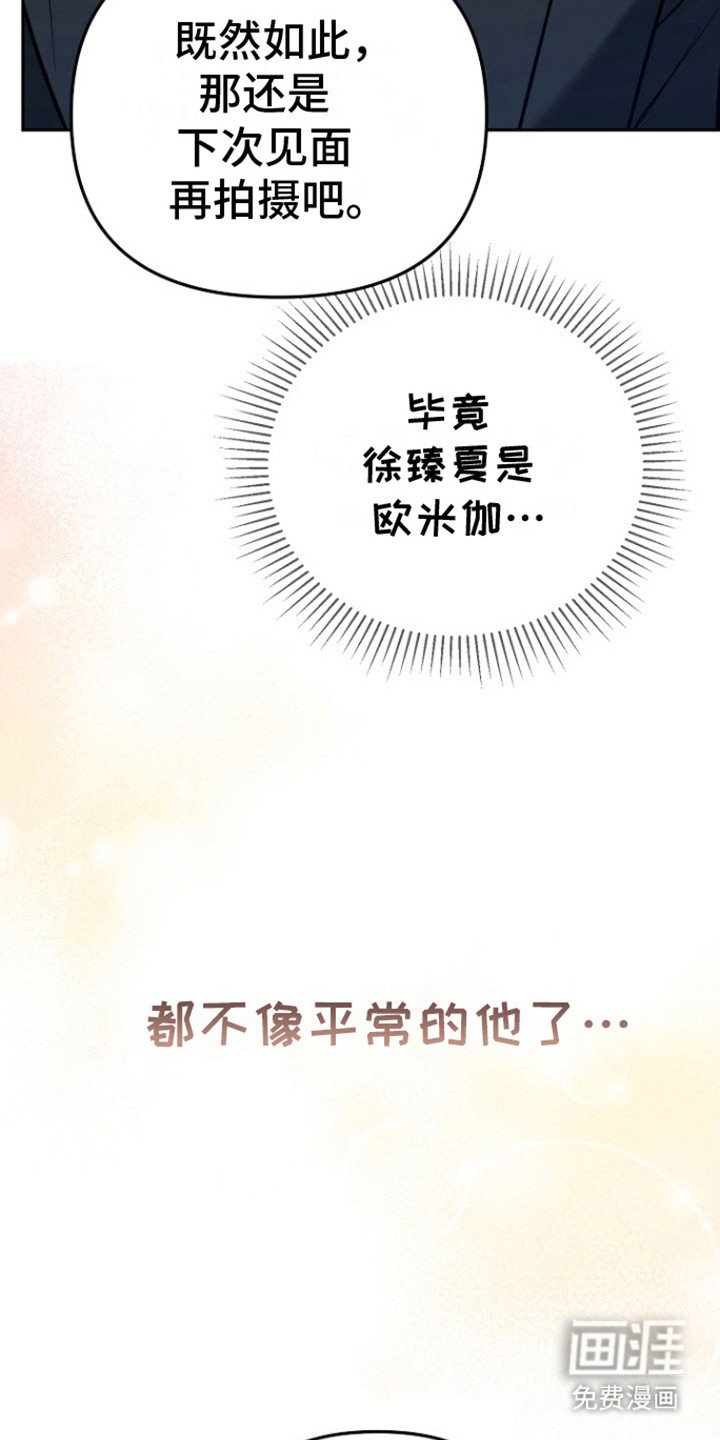 第7章：清爽的香味
