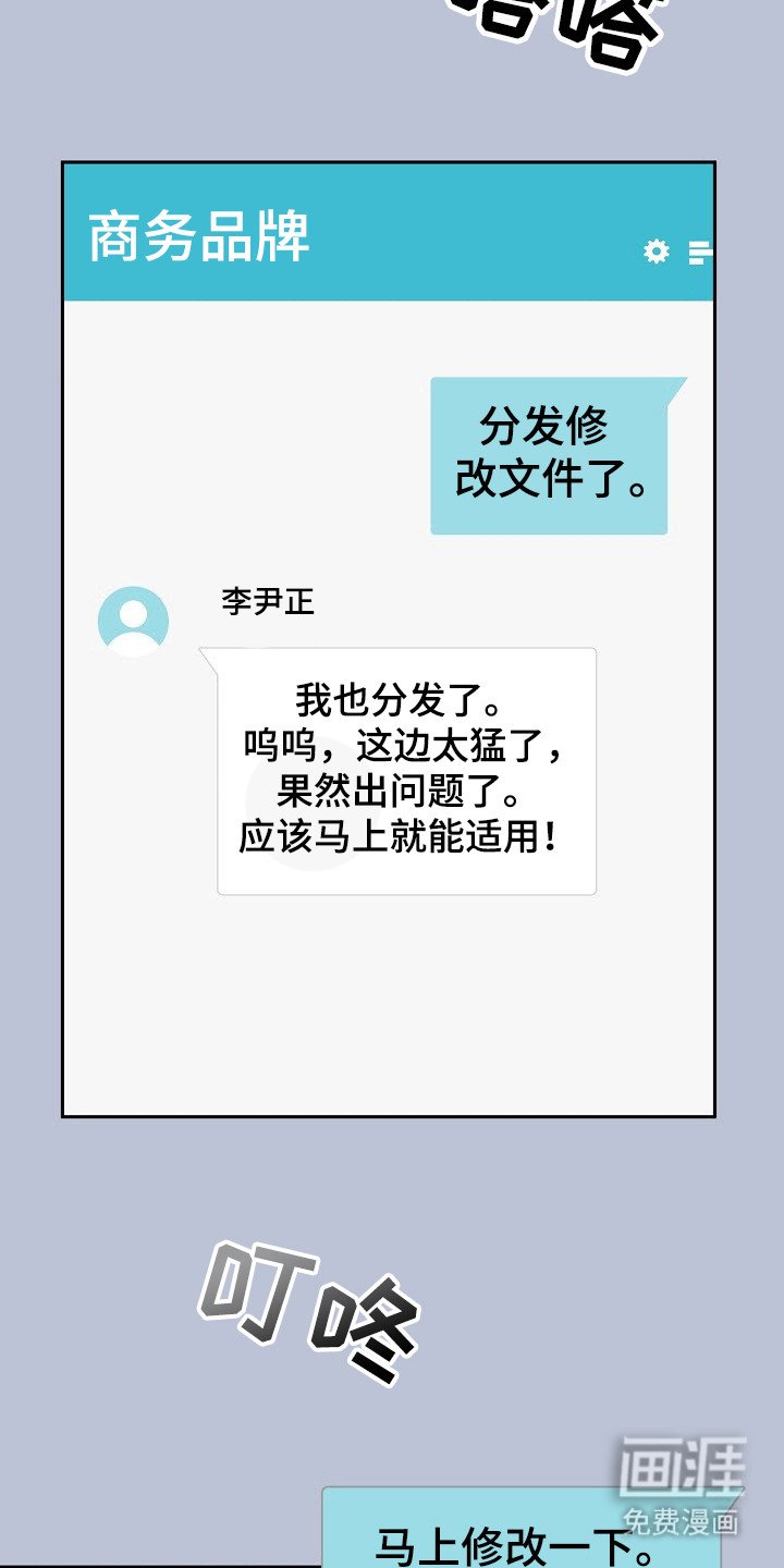 第70章：突然出现
