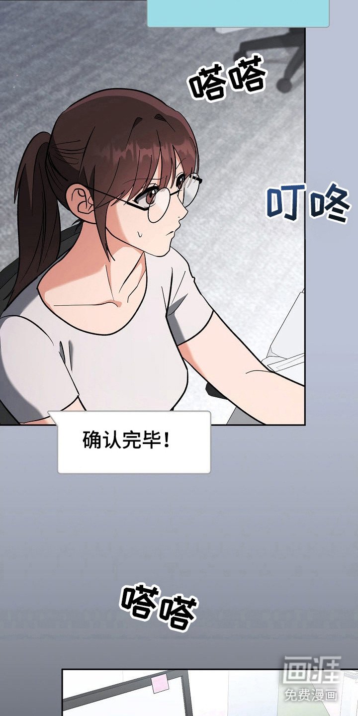 第70章：突然出现