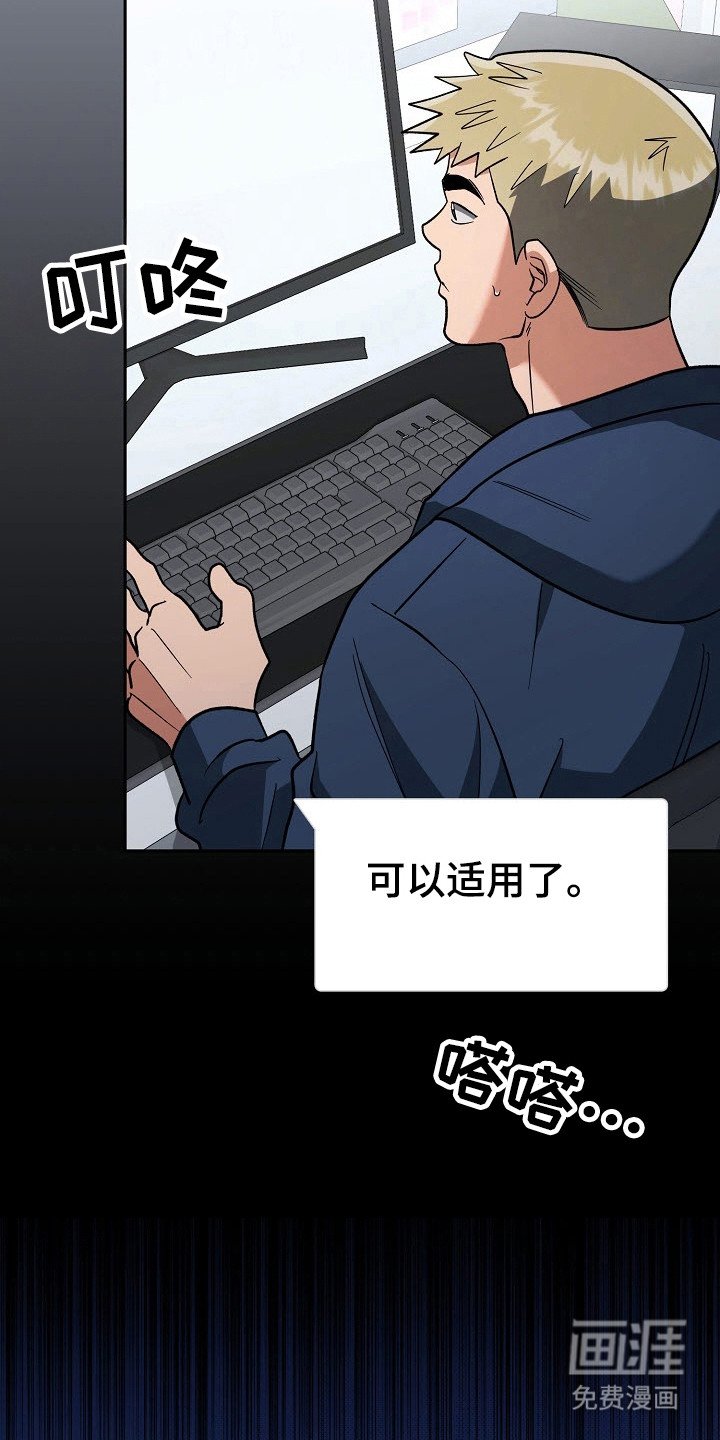 第70章：突然出现