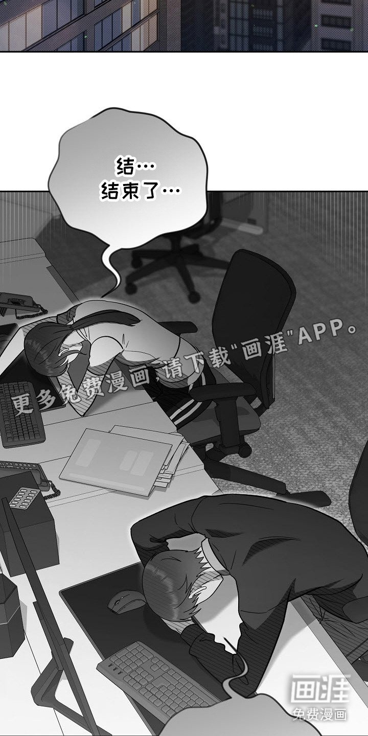 第70章：突然出现