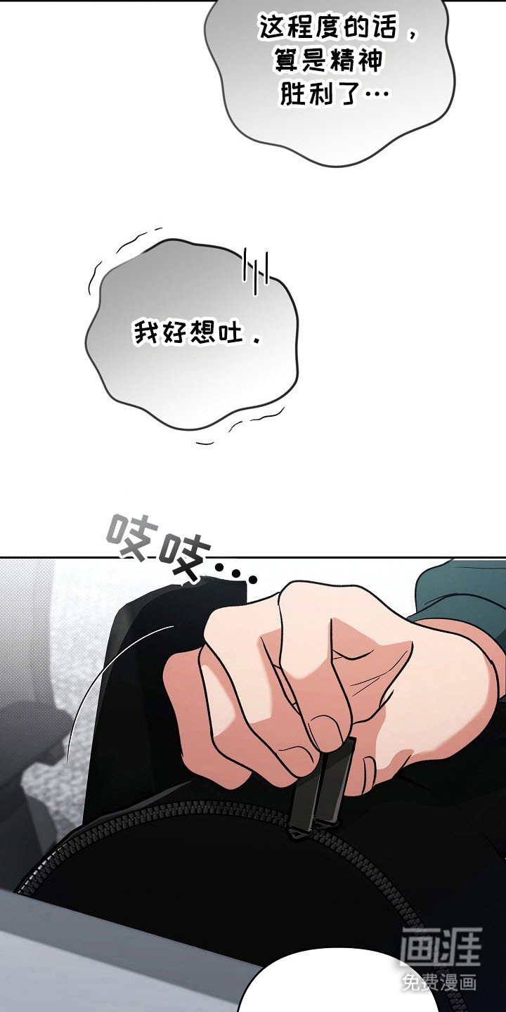 第70章：突然出现