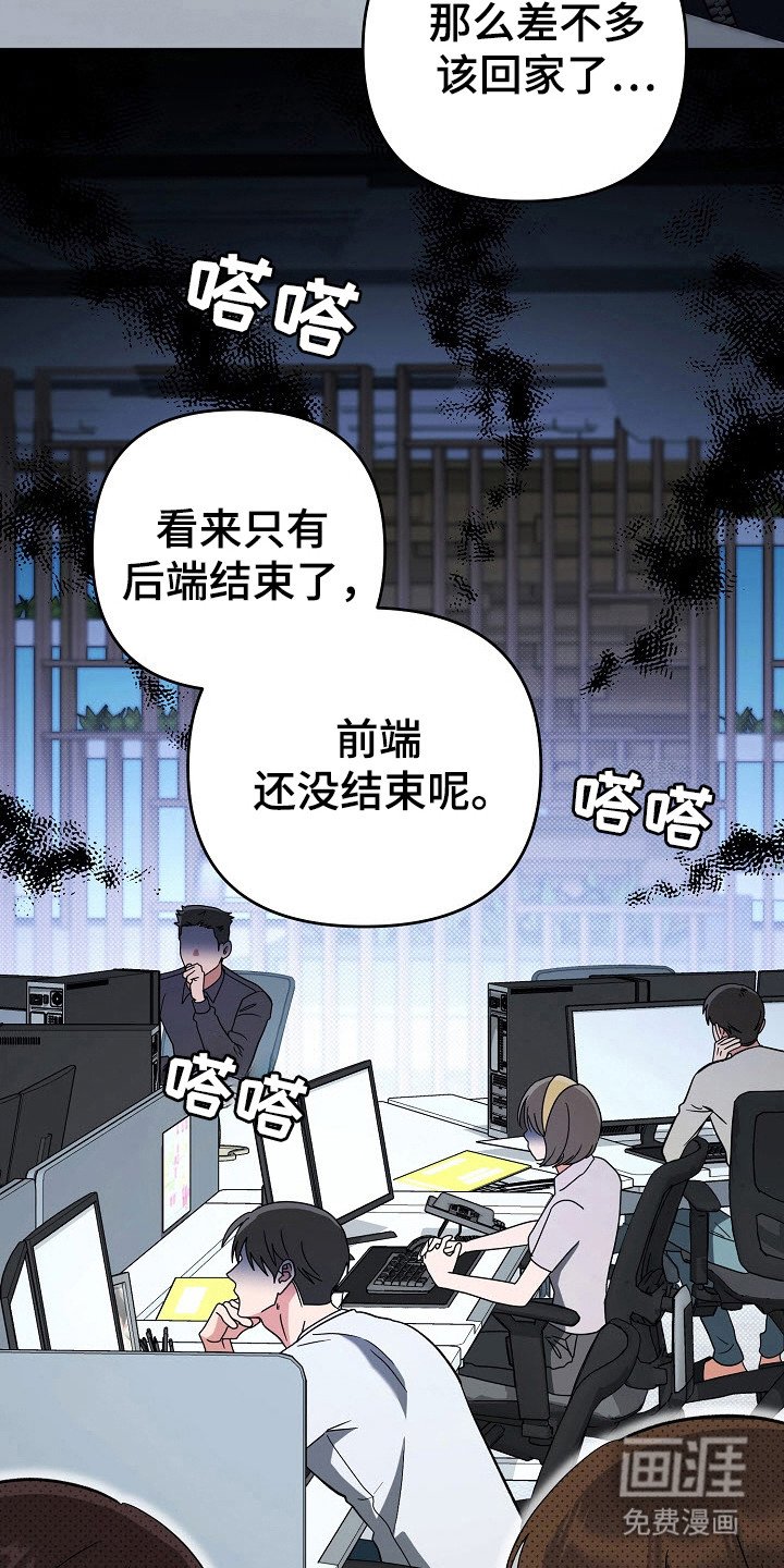 第70章：突然出现