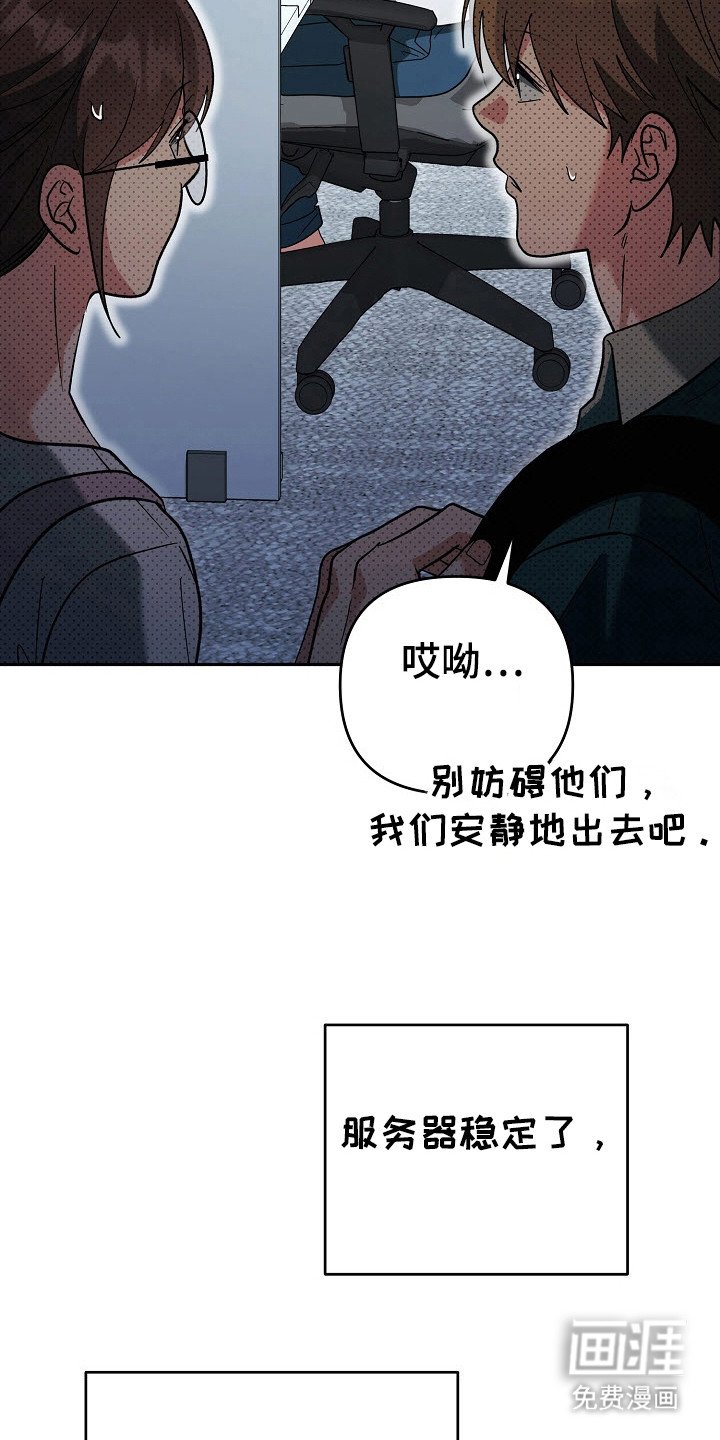 第70章：突然出现