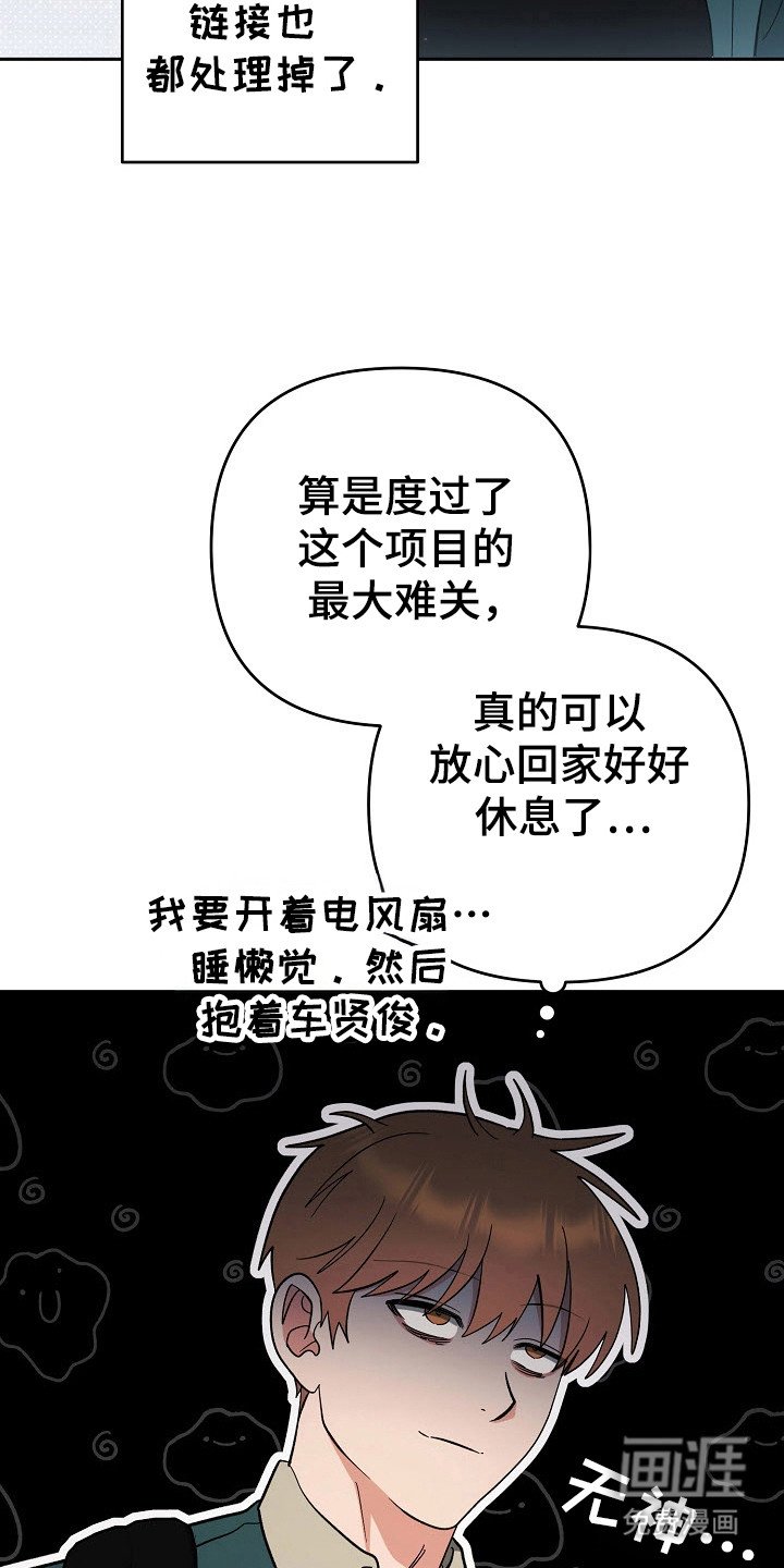 第70章：突然出现