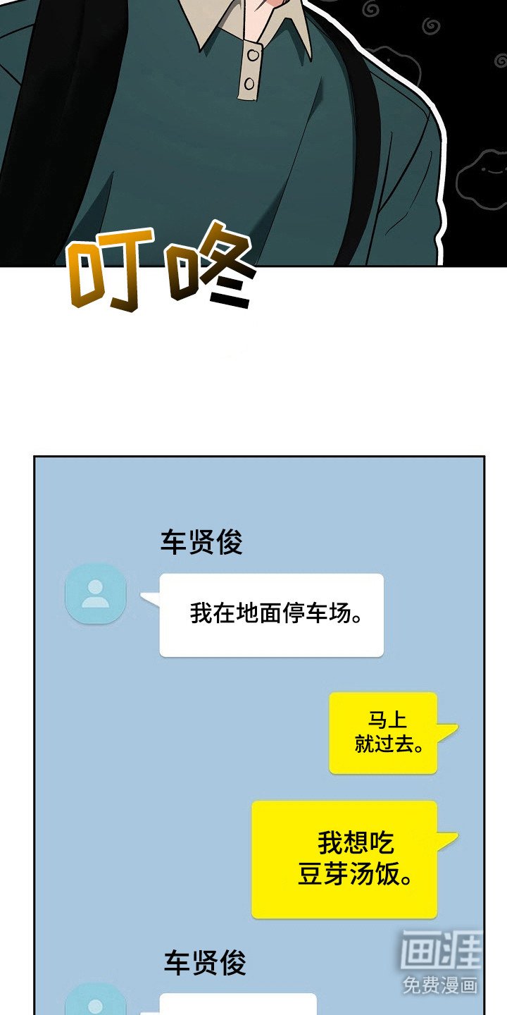 第70章：突然出现