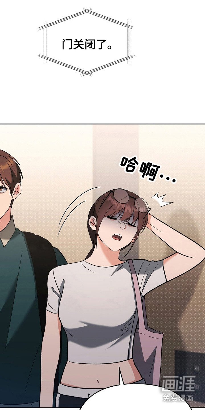 第70章：突然出现