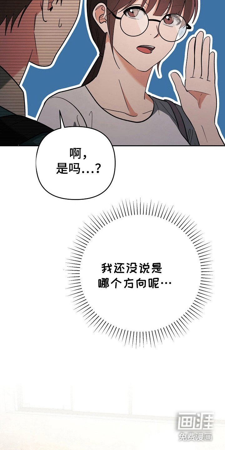 第70章：突然出现
