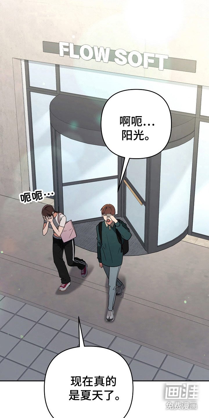 第70章：突然出现