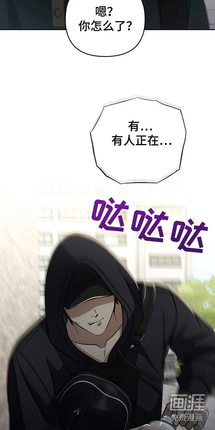 第70章：突然出现