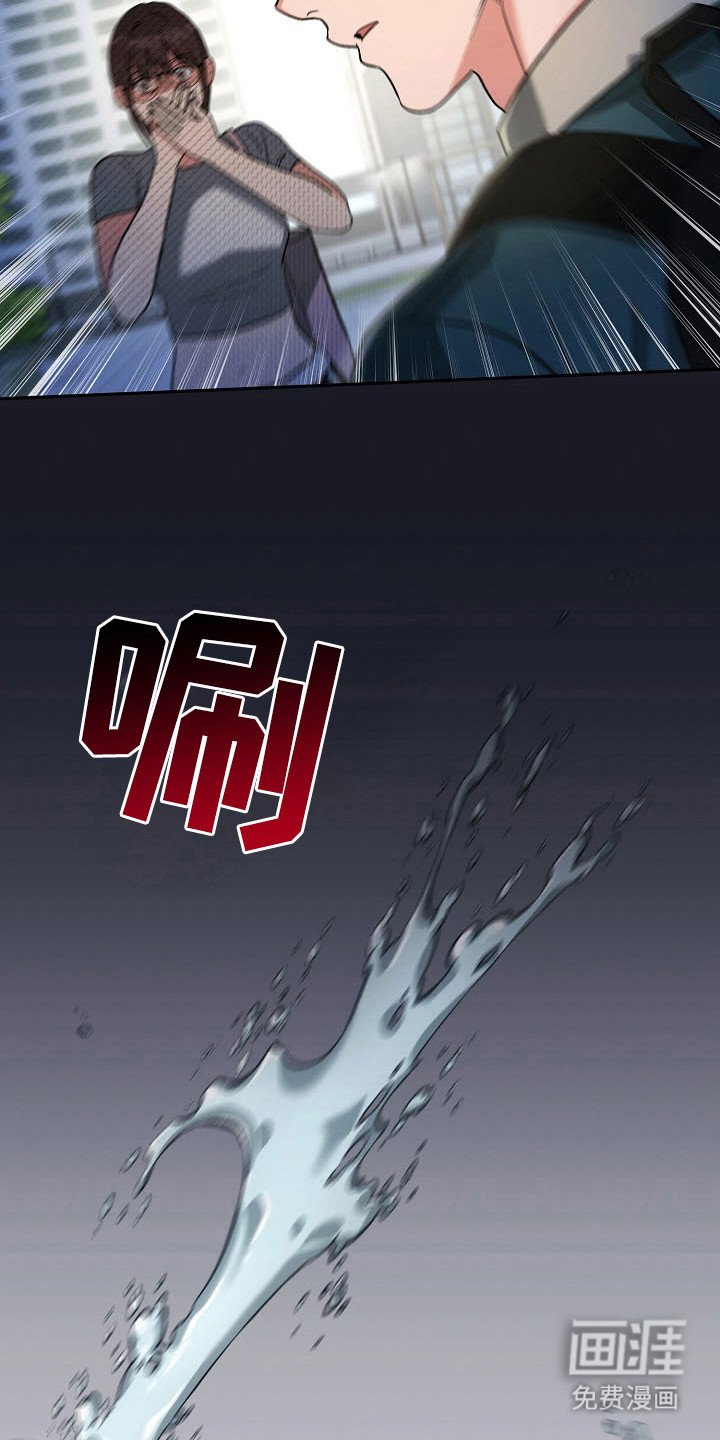 第70章：突然出现