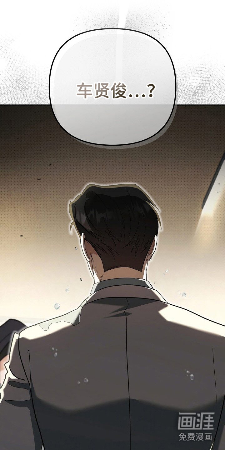 第71章：危险