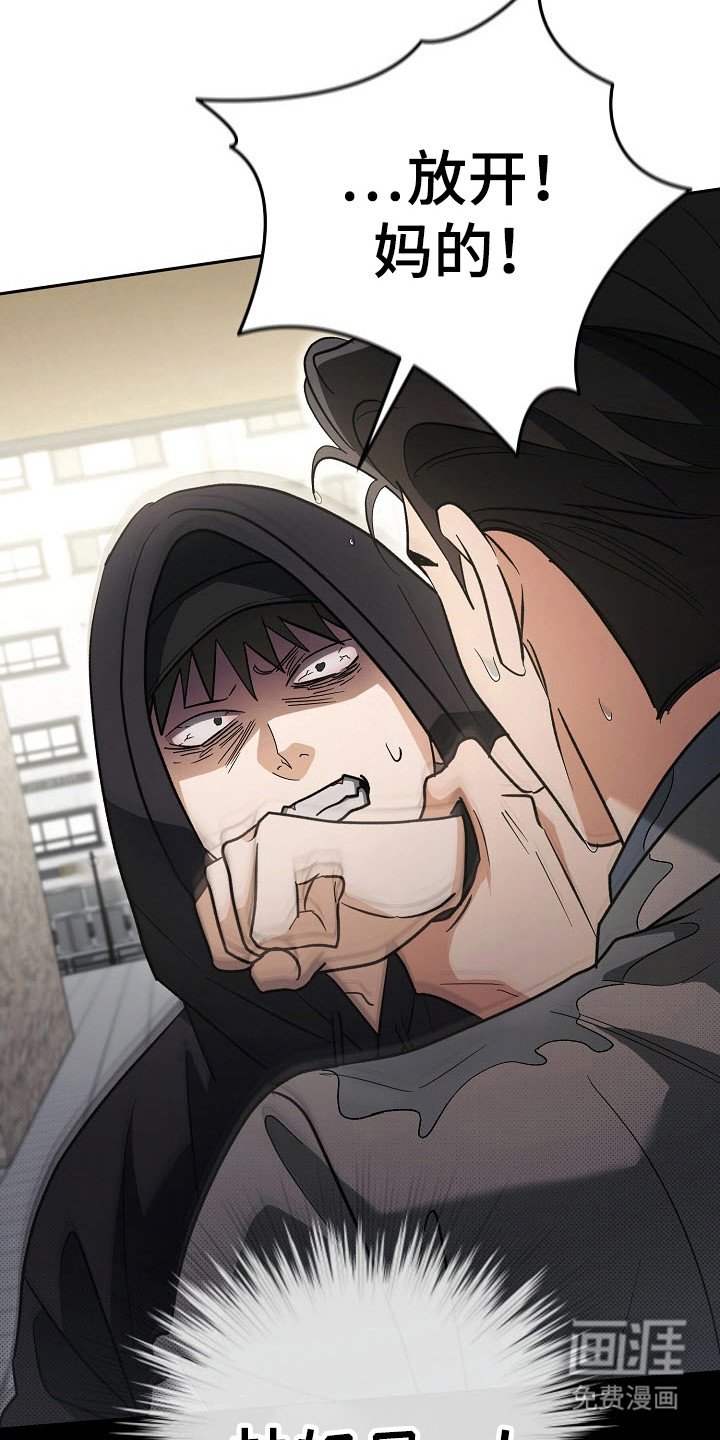 第71章：危险