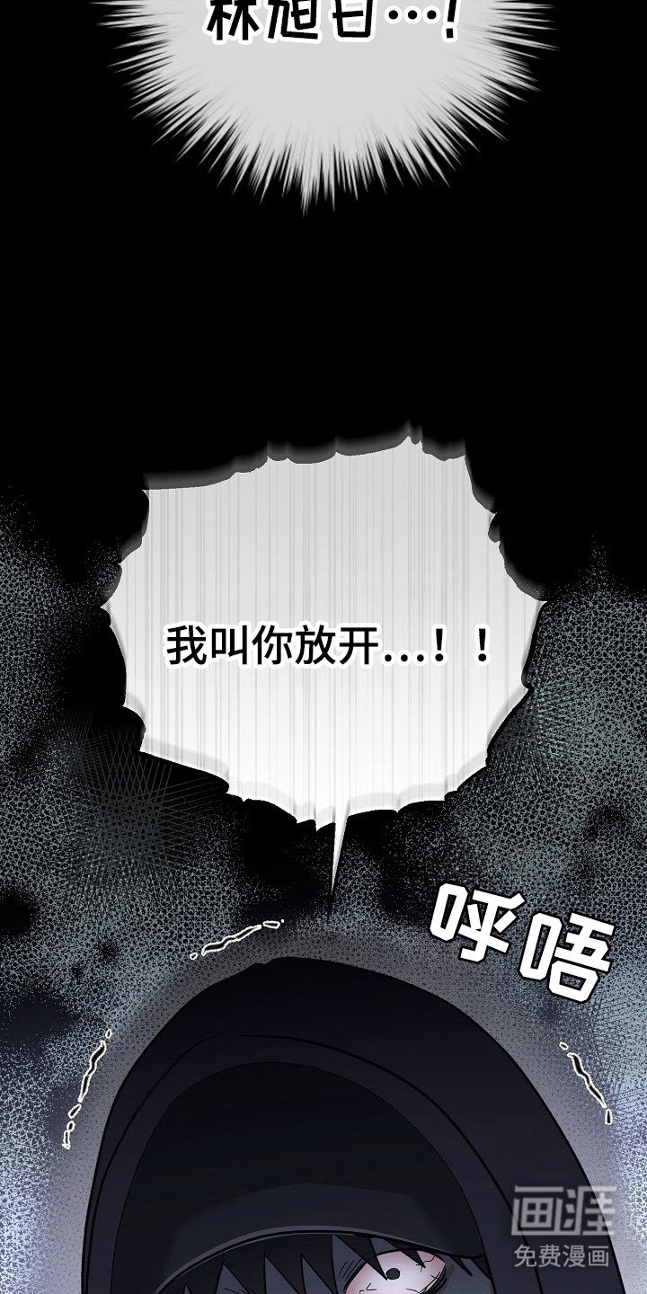 第71章：危险