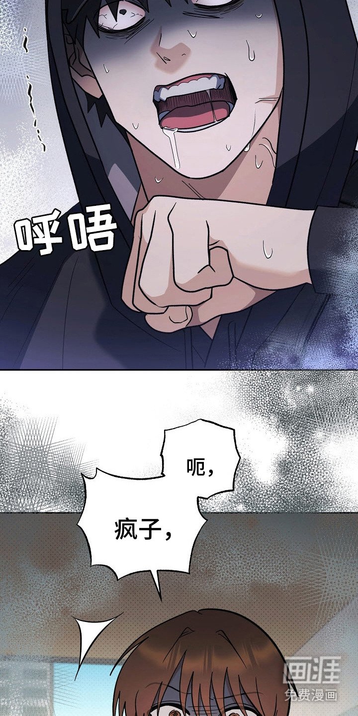 第71章：危险