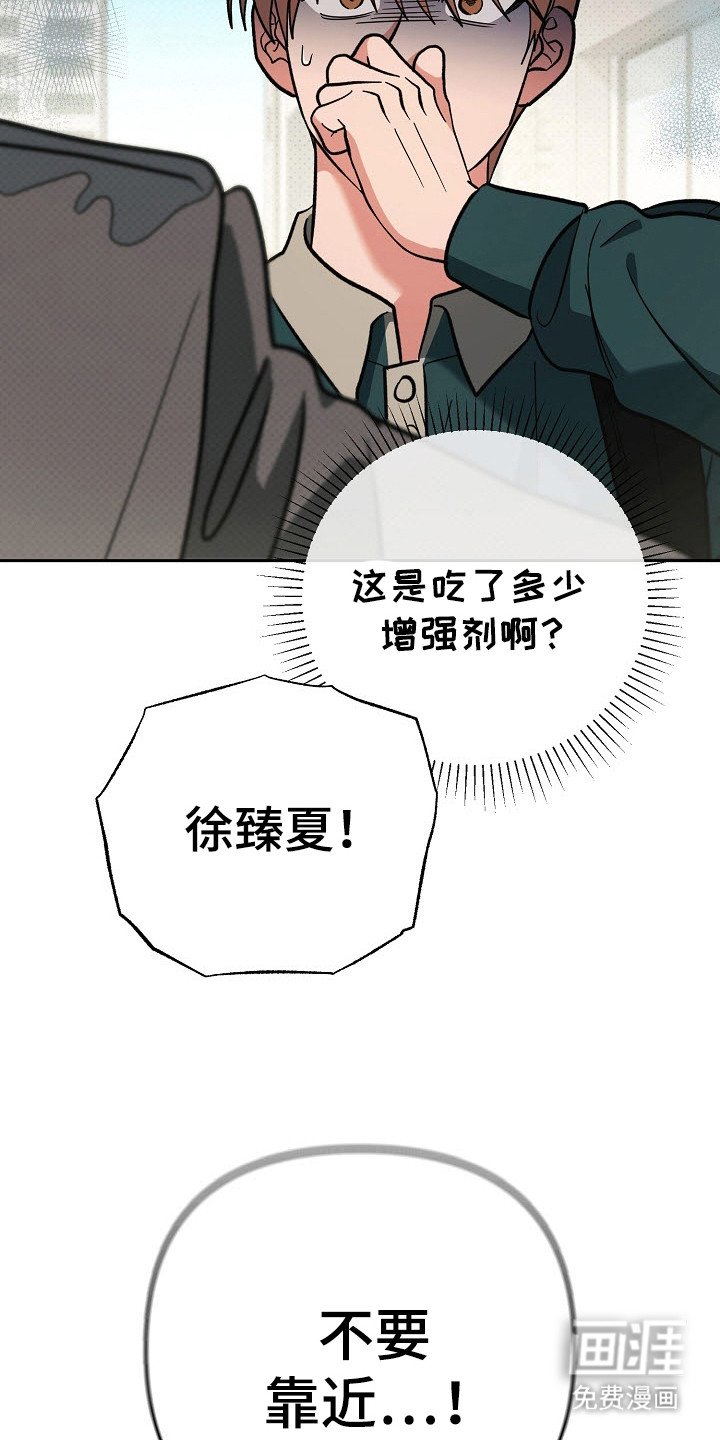 第71章：危险