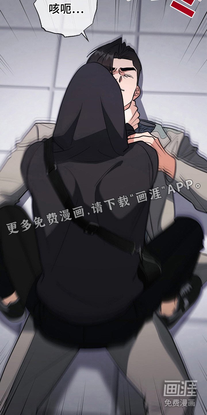第71章：危险