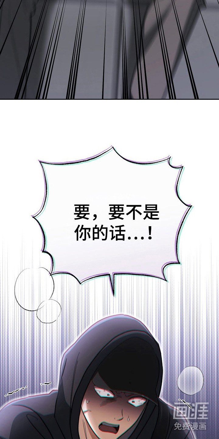 第71章：危险