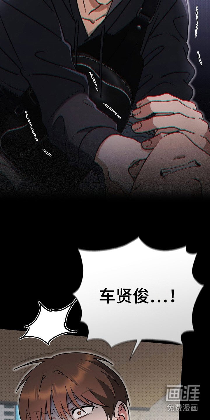 第71章：危险
