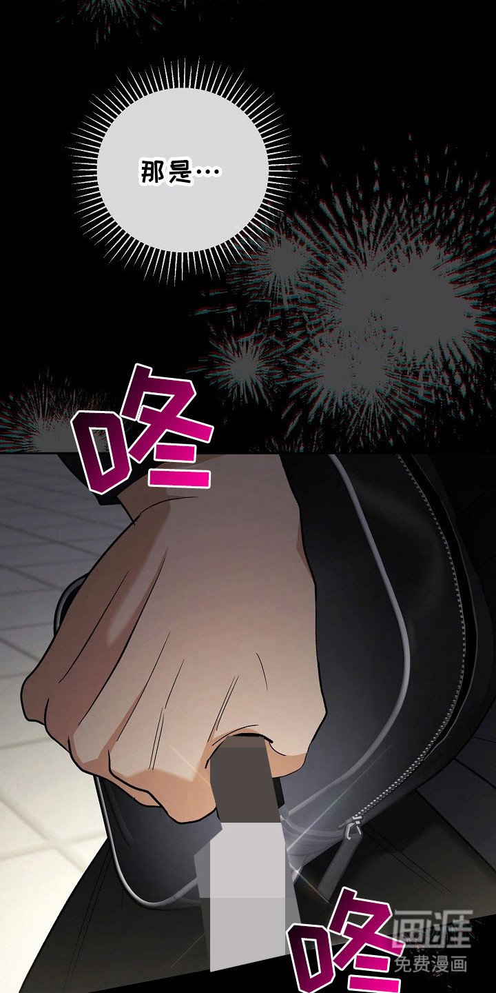 第71章：危险