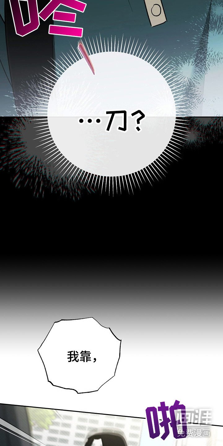 第71章：危险