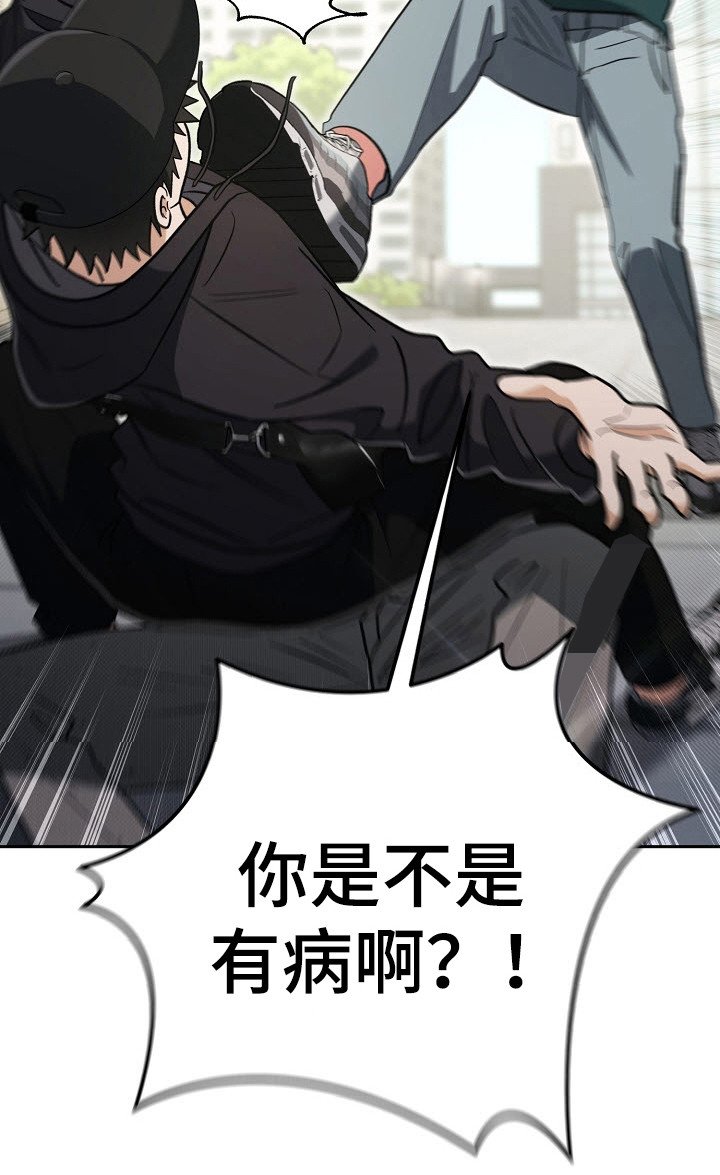 第71章：危险