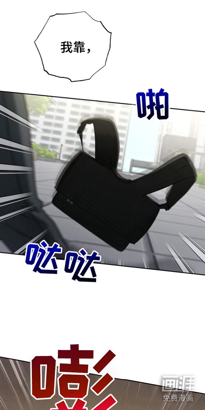 第72章：差点没命