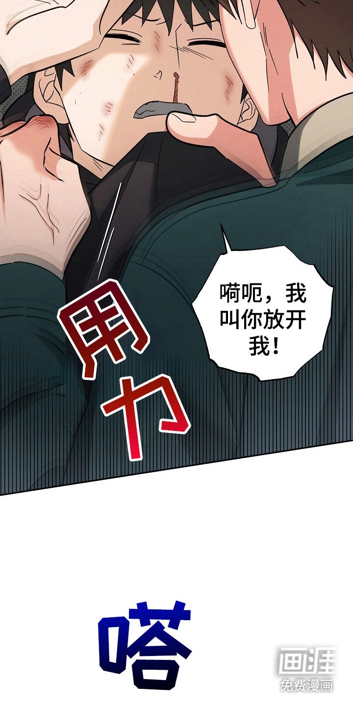第72章：差点没命