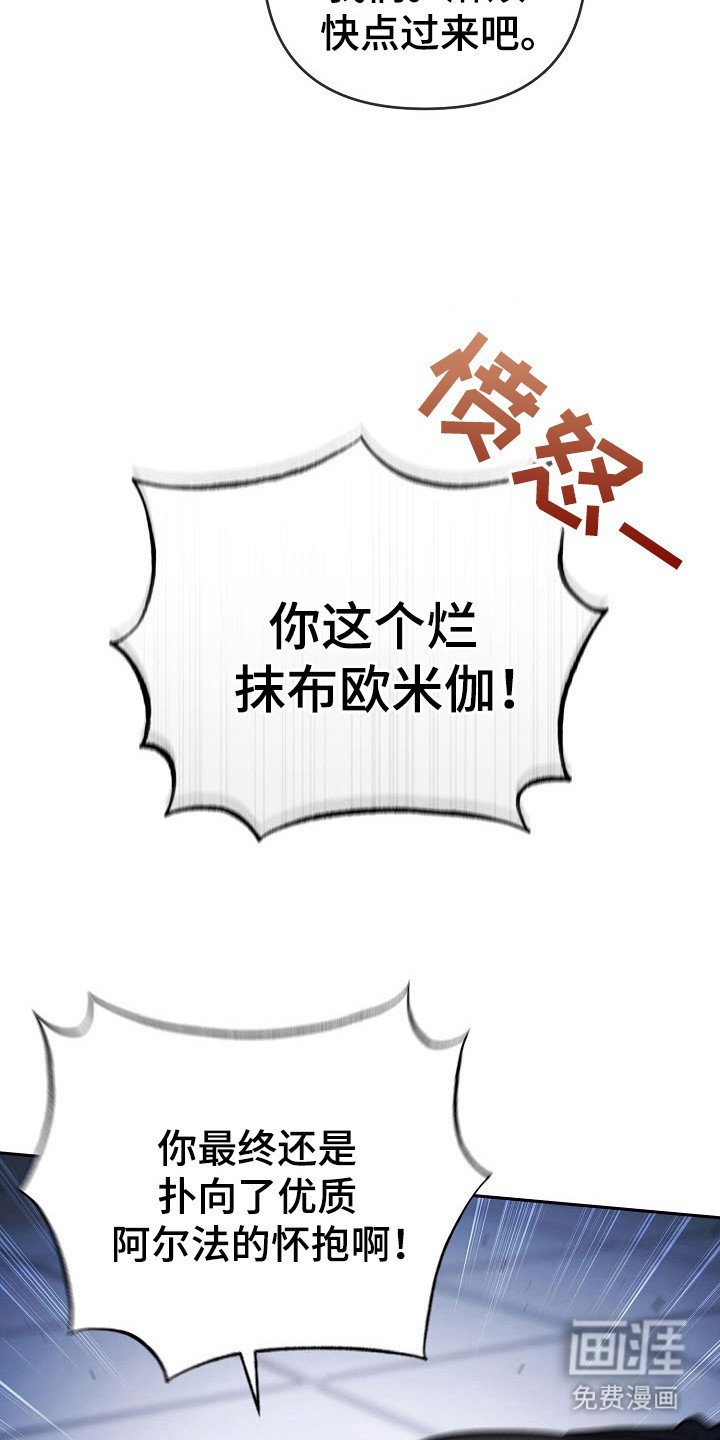 第72章：差点没命