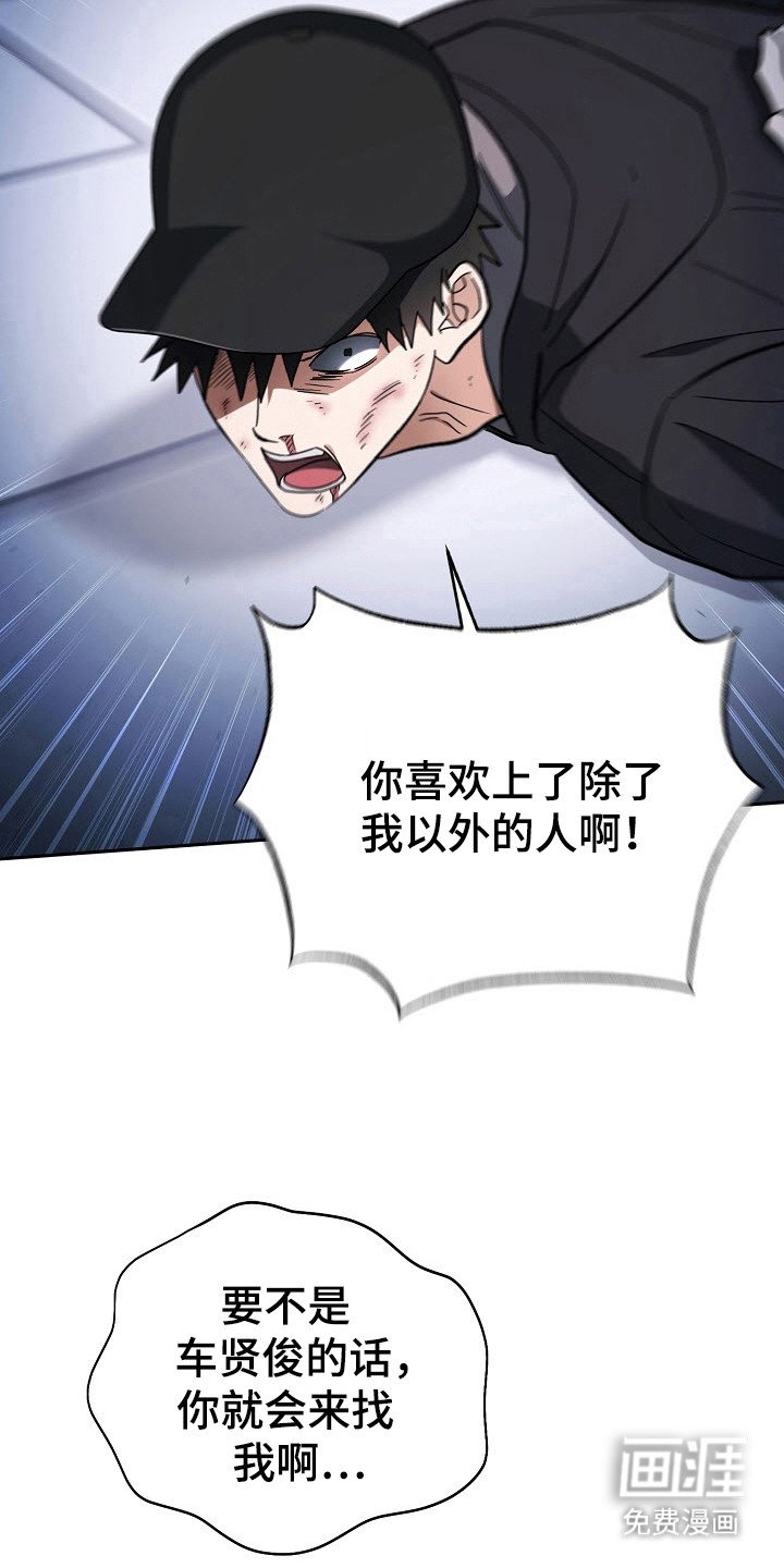 第72章：差点没命