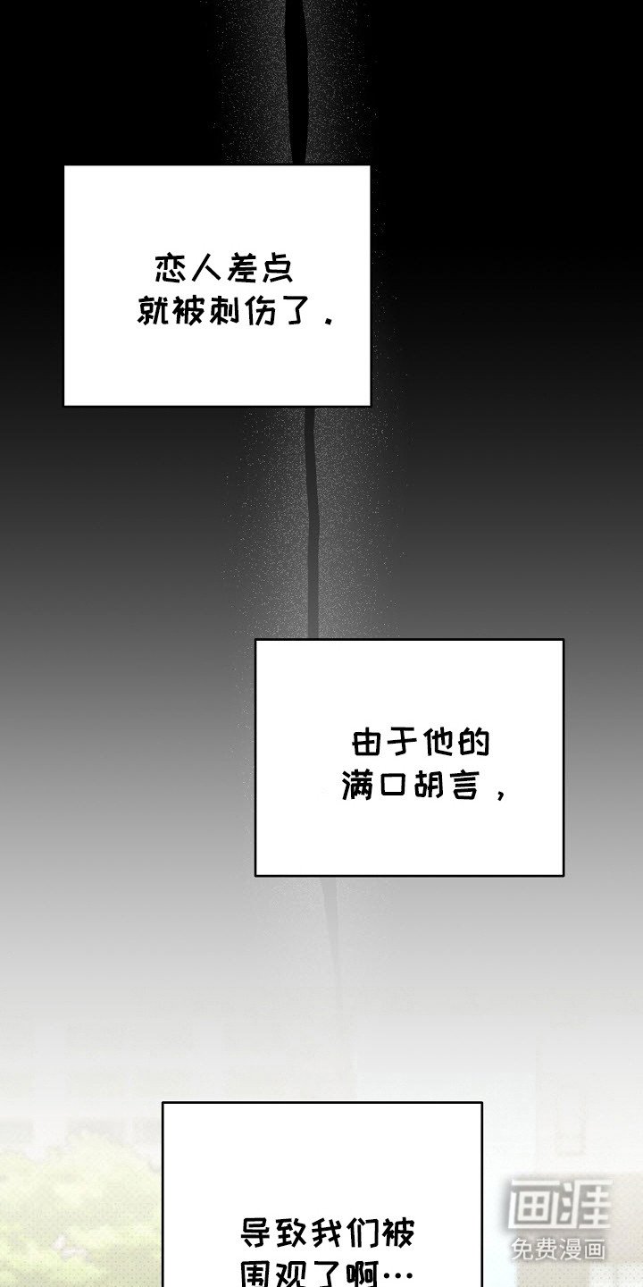 第72章：差点没命