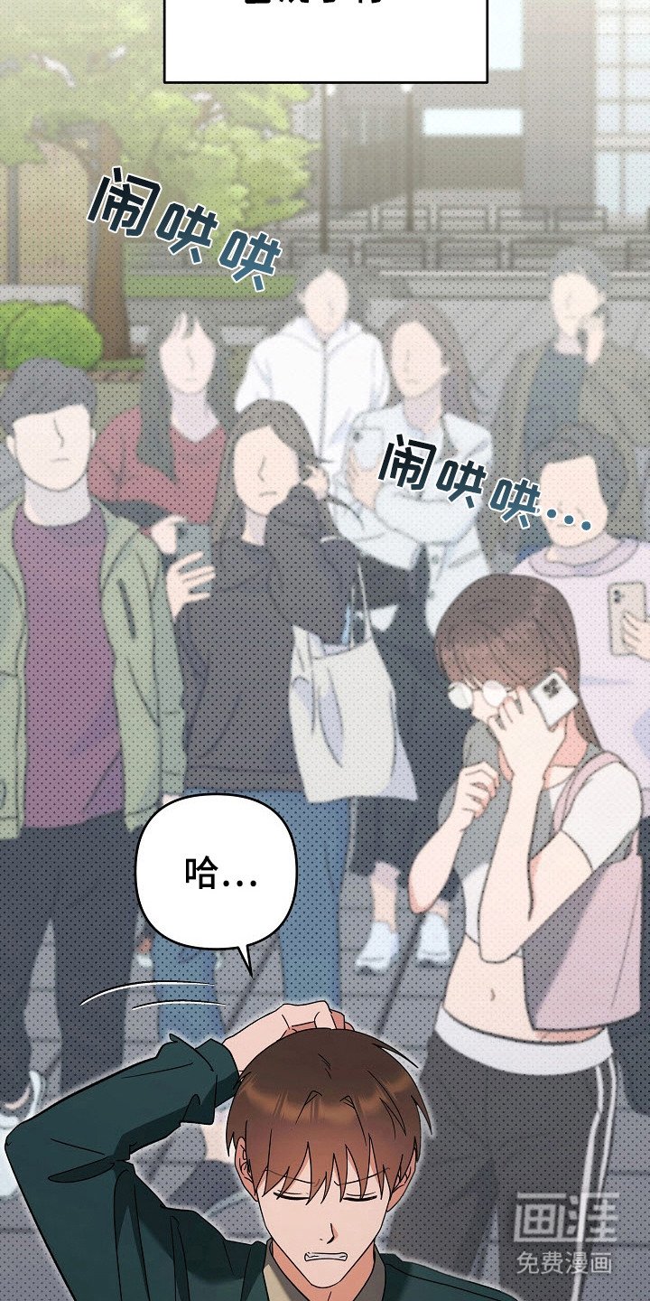 第72章：差点没命