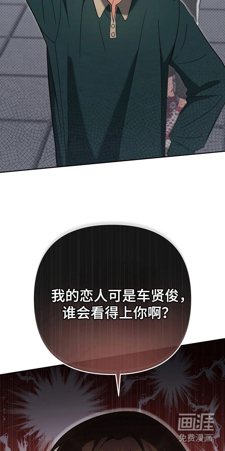第72章：差点没命