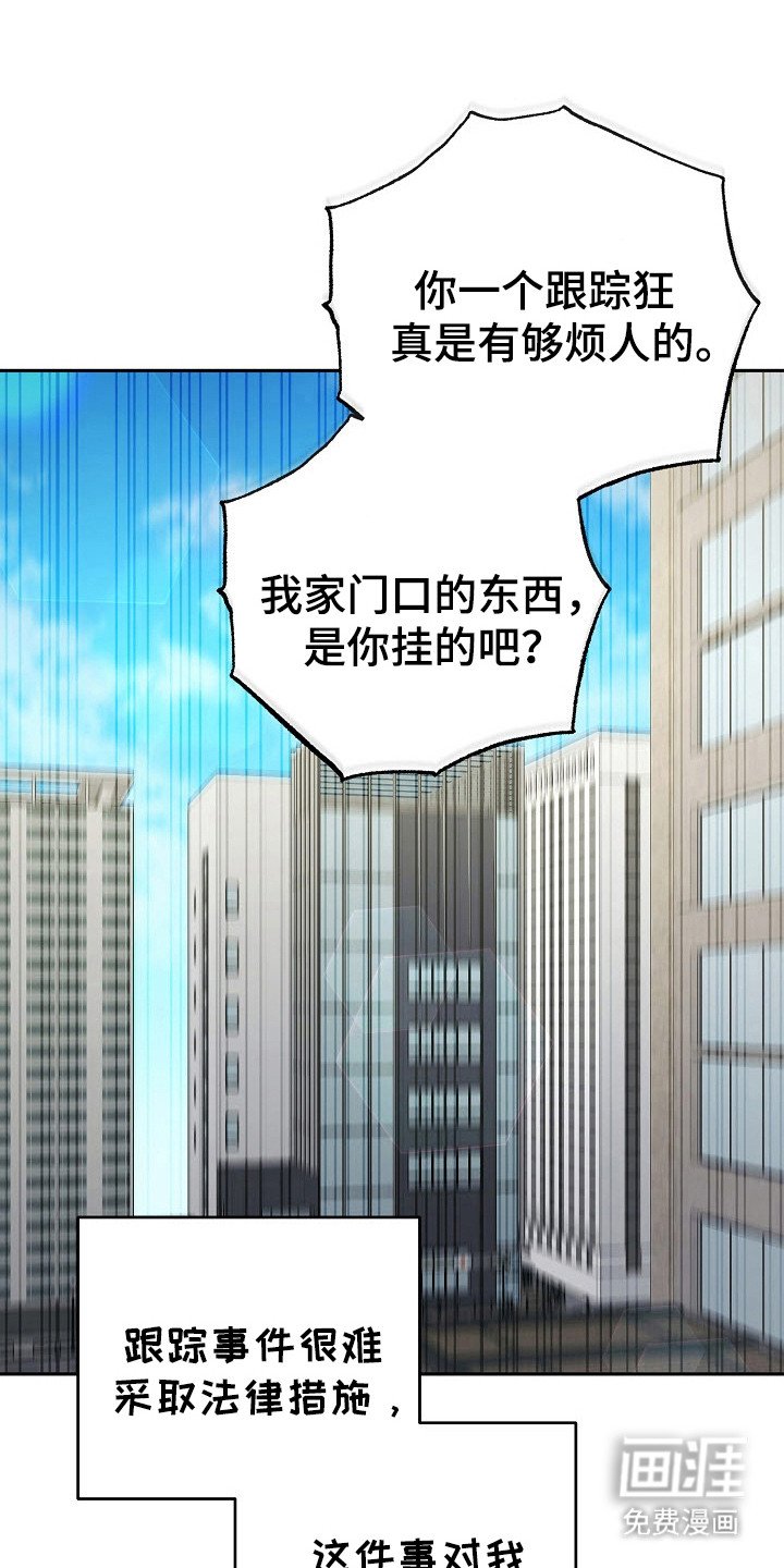 第72章：差点没命