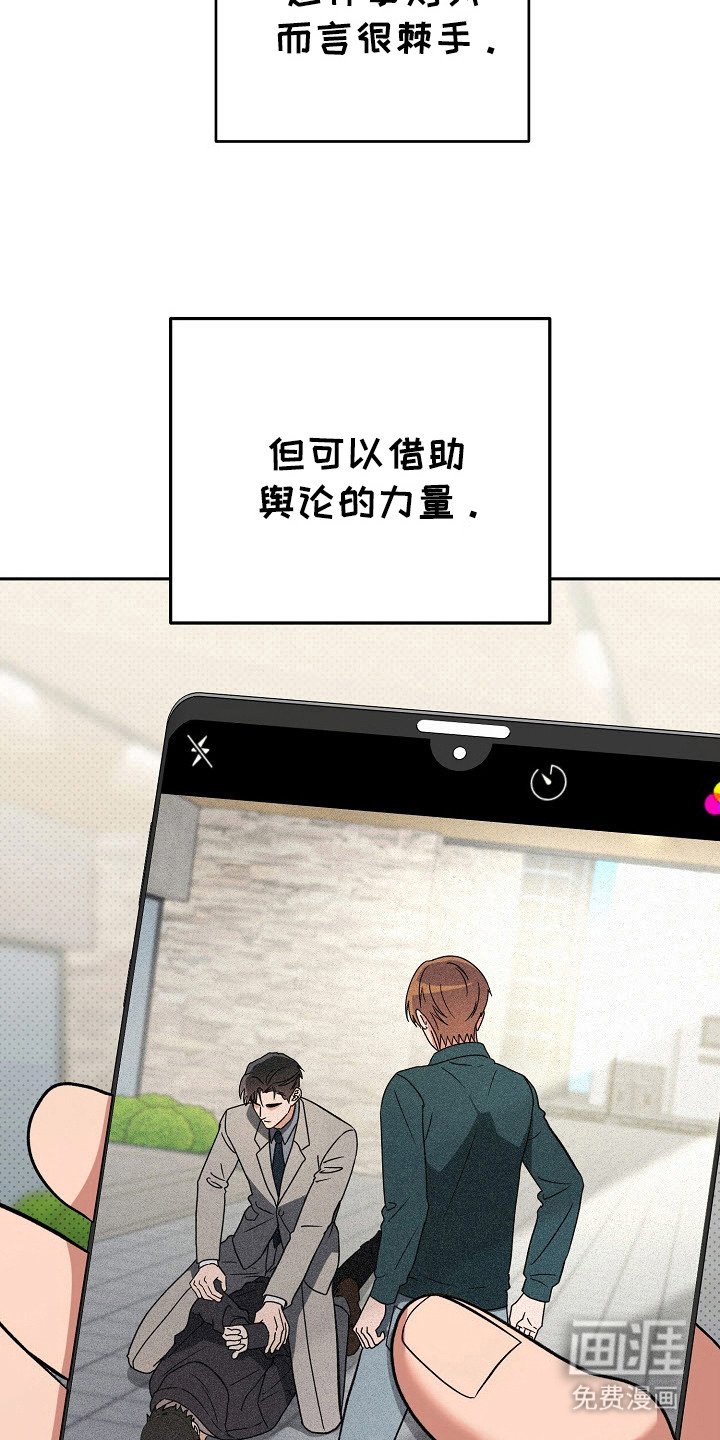 第72章：差点没命