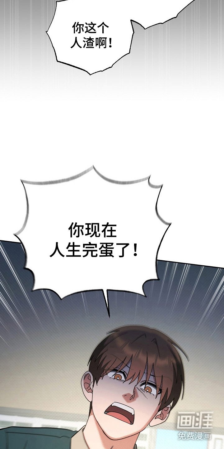 第72章：差点没命