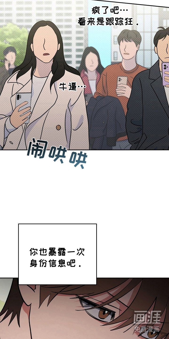 第72章：差点没命