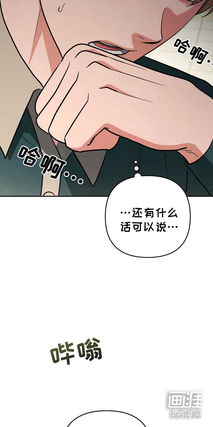 第72章：差点没命
