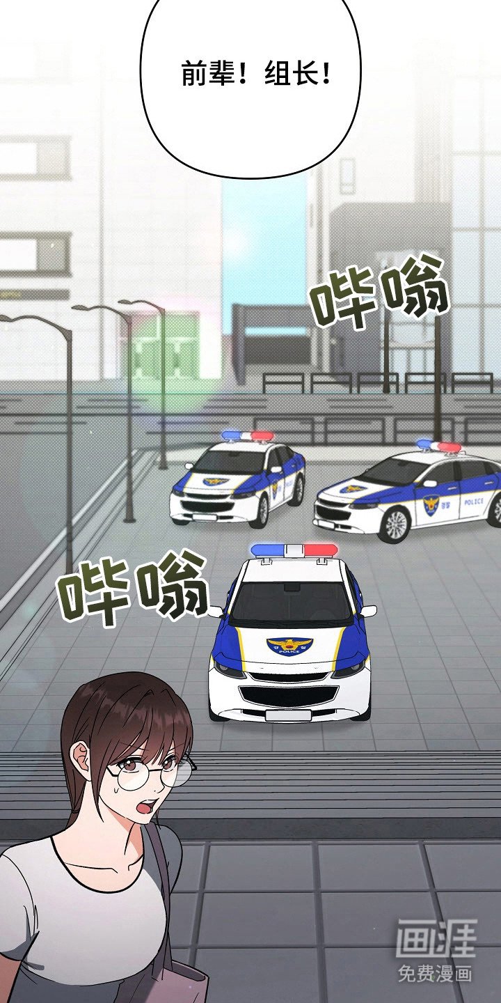 第72章：差点没命