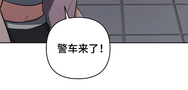第72章：差点没命