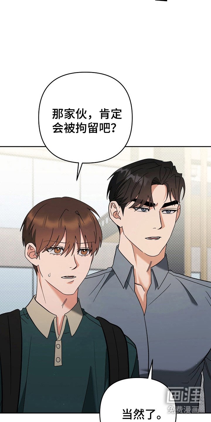 第73章：自己撑住