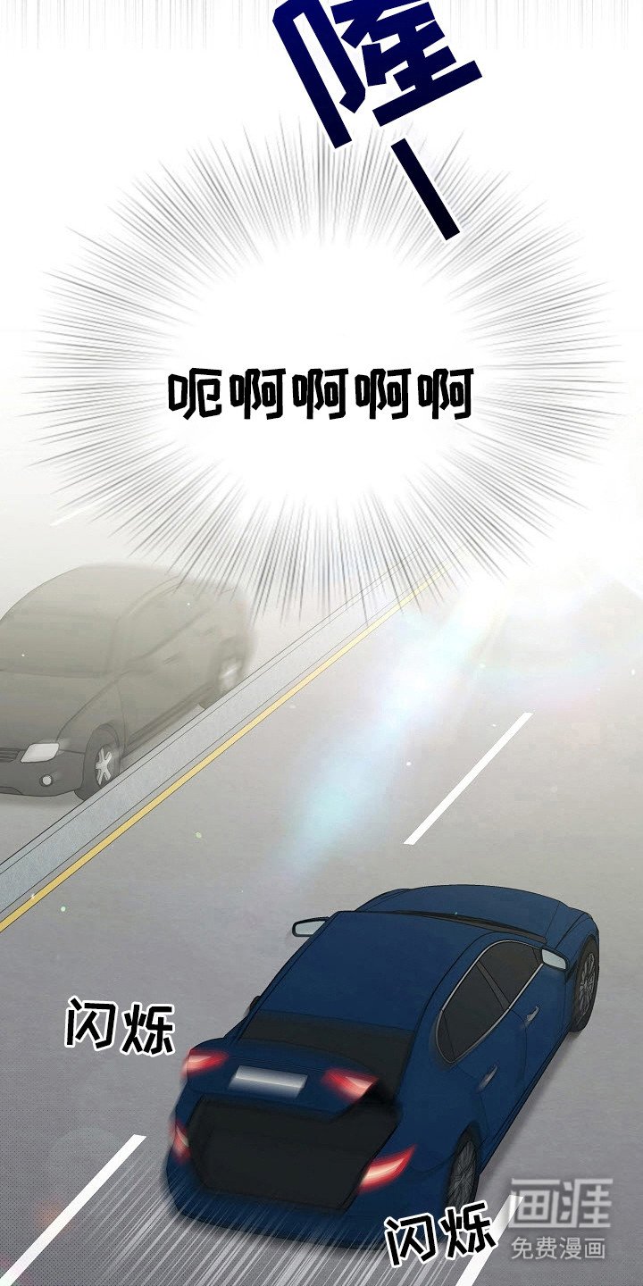 第73章：自己撑住